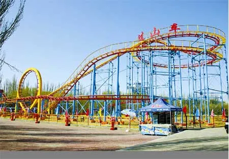 Medium-sized three-ring 440 roller coaster