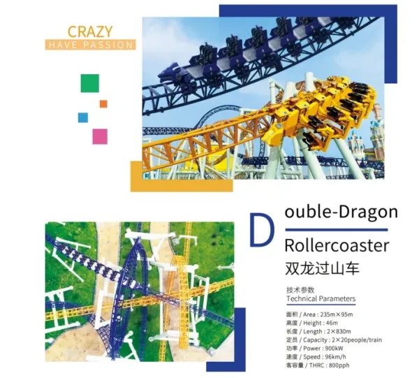 Double Dragon Roller Coaster